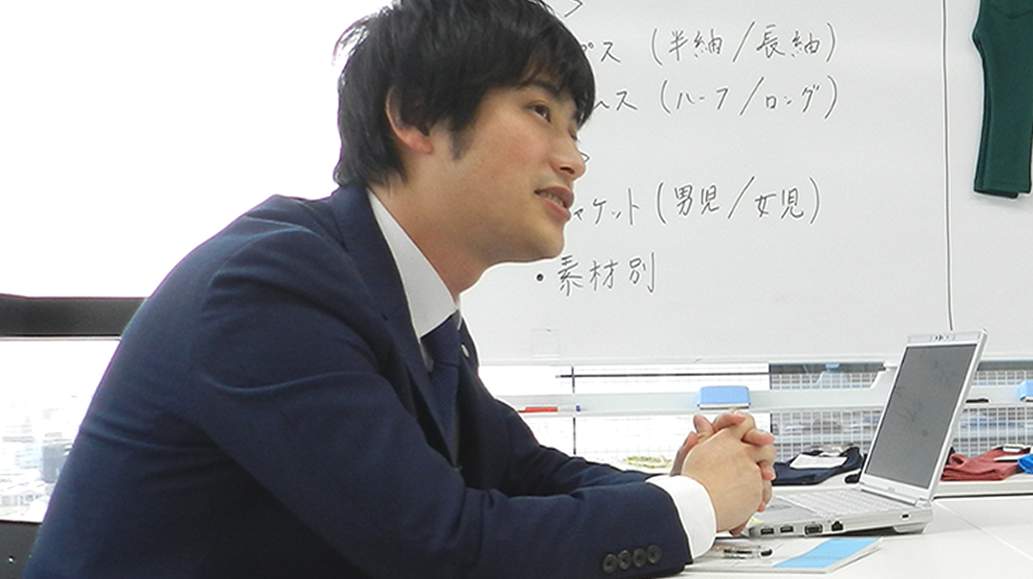 男児アウター商品部 マーチャンダイザー