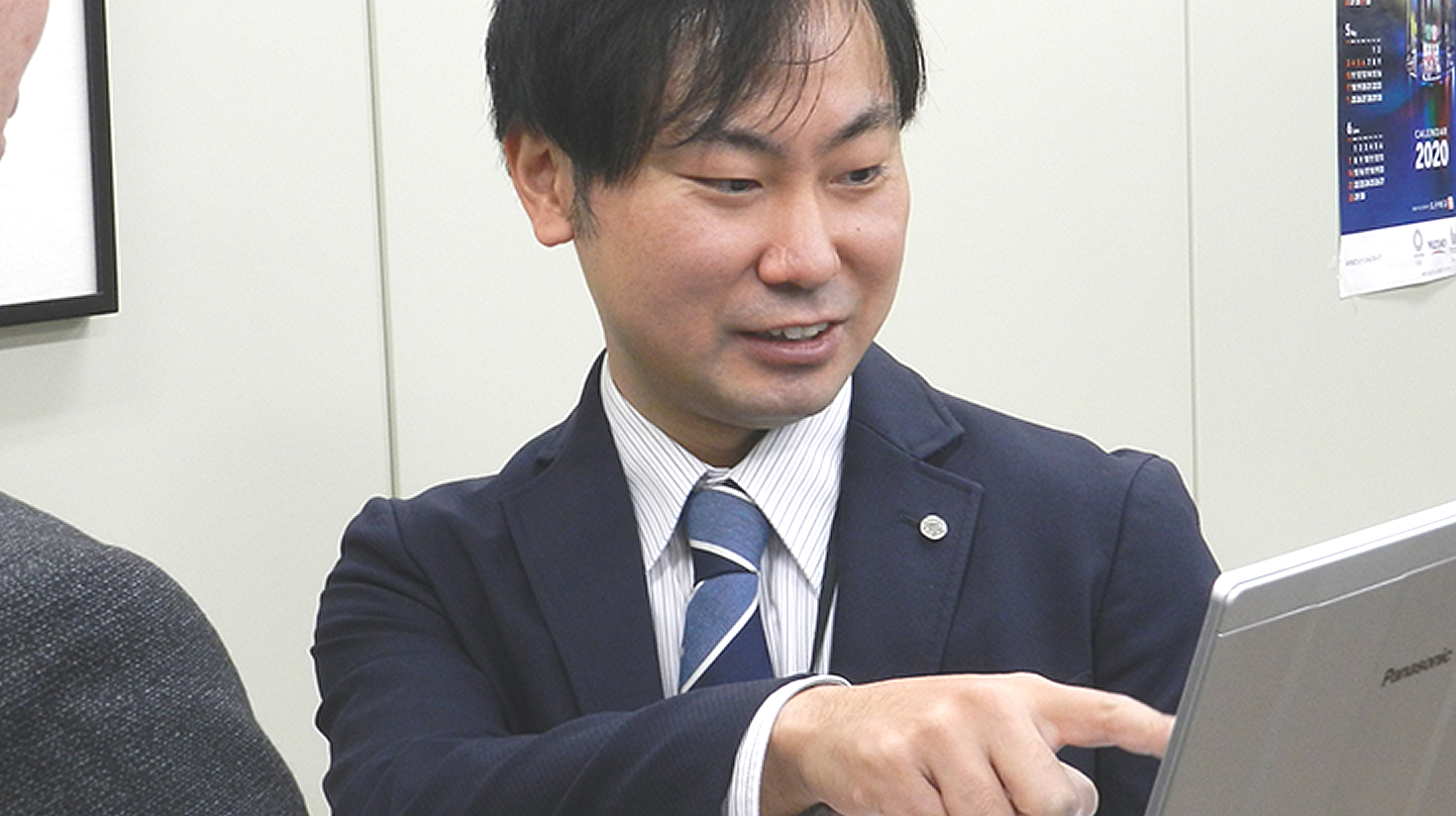物流システム改革課